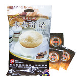 【天猫超市】马来西亚进口 益昌老街卡布奇诺咖啡 600g