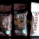 正品门店代购星巴克STARBUCKS VERONA佛罗娜咖啡豆250G 可代磨粉