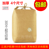 复古牛皮纸麻绳茶叶包装袋散茶干果大米包装通用空白牛皮纸袋批发