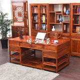 中式实木书桌办公桌明清仿古家具南榆木草龙大班台电脑桌