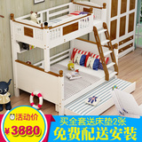 美式儿童上下床双层床全实木上下铺两层1.21.5米高低床子母床