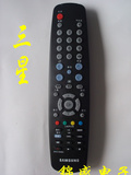 三星电视机遥控器BN59-00688A BN59-00688B BN59-00689A 中文版