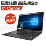 二手联想ThinkPad X1 Carbon 14寸超薄 i7四核笔记本电脑 超级本