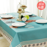 美式乡村餐桌布田园棉麻布艺书桌布茶几长方形台布地中海蓝色创意