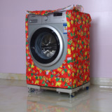 格兰仕LG WD-HH2430D6/7/8公斤滚筒洗衣机罩套子防水防晒厚布通用
