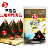 韩国名家三角形寿司紫菜 独立包装10枚 进口紫菜包饭专用海苔即食