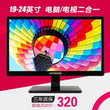 24寸IPS显示器22寸电脑液晶显示器19寸高清屏LED电视机TV游戏HDMI