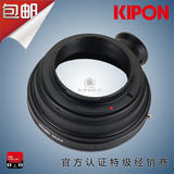 KIPON HB-EOS电子环 哈苏Hasselblad镜头转接佳能EF 高精度电子版