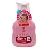 日本原装进口arau亲皙婴儿宝宝二合一泡沫洗发沐浴露无添加450ML