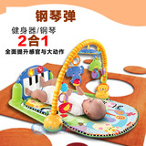 脚踏钢琴弹健身架器正品婴儿音乐爬行垫游戏毯早教益智玩具