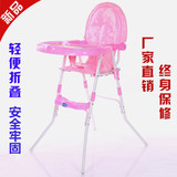 特价包邮 儿童餐椅多功能婴儿餐椅 便携式可折叠宝宝吃饭餐桌凳子