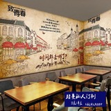 大型壁画复古怀旧手绘网吧建筑致青春咖啡西餐厅壁纸酒吧背景墙纸