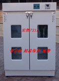 立式101-4S数显电热恒温鼓风干燥箱 工业烤箱高温烘箱100-80-80cm