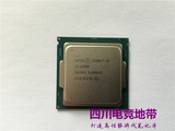 Intel/英特尔Skylake6代 i5-6500CPU 3.2G四核四线程1151接口散片