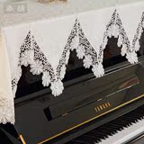 正品优质高档钢琴罩 欧式刺绣钢琴半罩 雅马哈三角钢琴罩 包邮钢
