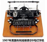 1907年德国老式打字机模型 酒吧咖啡馆复古装饰品铁艺摆设 道具
