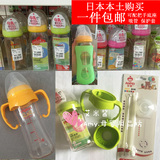 日本直邮代购本土贝亲婴儿母乳实感宽口径耐热玻璃奶瓶160/240ml