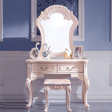 欧式梳妆台卧室化妆桌现代田园小户型实木雕花法式公主化妆台妆凳