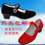 老北京布鞋女鞋平底高跟黑红广场舞鞋舞蹈鞋礼仪鞋平绒一代鞋包邮