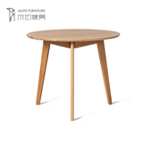北欧实木圆桌 日式橡木时尚简约现代餐桌椅组合 洽谈咖啡圆桌4人