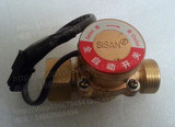 新西山水泵专用15WZ/12WZ/18WZ 正品原装自动开关增压泵水流开关