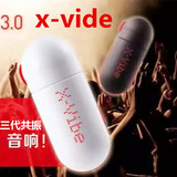 XDream梦享X-Vibe3.0 酷丸共振音响 迷你胶囊 小音箱 便携 高品质