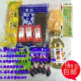 寿司工具套装包邮做寿司材料食材竹帘海苔醋模具韩国紫菜包饭套餐