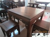 【周大新红木】 老挝红酸枝生胚  八仙桌  坐板独板  好料