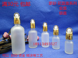 蒙砂玻璃精油瓶花篮盖 玻璃滴管 调配分装瓶 化妆品空瓶子包装瓶