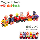 面包超人木制磁性小火车 儿童趣味木偶玩具卡通拖拉小火车玩具