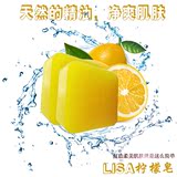 柠檬精油皂手工洁面皂纯天然补水保湿去角质紧致亮白肌肤沐浴香皂