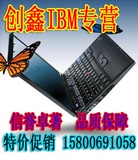 ThinkPad T440 T440 20B6-S00300 P50 CTO I7 6820HQ 8G 256G 3K