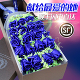 蓝色妖姬玫瑰礼盒鲜花速递生日送花亦庄海淀北京上海广州同城花店