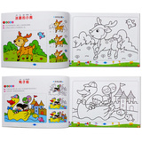 涂色本幼儿童画画书涂鸦填色学画画本宝宝绘画书图画册3-4-6-8岁