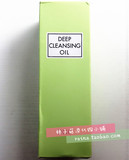 日本DHC卸妆油橄榄油 温和深层清洁收缩毛孔去黑头代购正品200ml