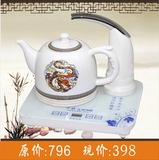 心好 XH-D1陶瓷自动上水电热水壶抽水壶加吸水器功夫茶电茶壶包邮