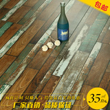 强化复合木地板做旧彩色复古个性仿古地板12mm咖啡厅酒吧厂家直销