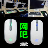 网吧批发七品PM650白色游戏有线鼠标LOL专业竞技CF鼠标光电USB口