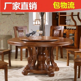 实木大圆桌2米10人圆形餐桌椅组合橡木饭桌带转盘吃饭桌子1.6/1.8