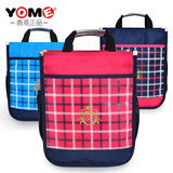 YT253381 yome 补习袋小学生手提袋 儿童手提包包美术书袋补课包