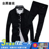 春秋季男式韩版长袖衬衫牛仔长裤子套装休闲潮青年寸衫衬衣服外套
