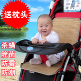 新生婴儿童宝宝BB推车通用竹凉席手推车餐椅凉席竹席亚麻草座垫夏