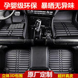 2016款上海大众老新polo波罗两厢cross专用汽车脚垫全包围3D真皮