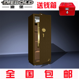 包邮送钱箱  迪堡D-150.18 电子保险箱/保险柜 3C 机械电子一体式