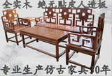 正品客厅中式太师椅五件套实木会客沙发茶几组合红木明清仿古家具