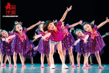 第八届小荷风采箱子里的梦舞蹈演出服儿童表演服幼儿亮片舞台服装
