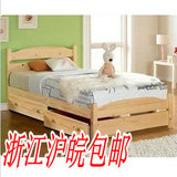 特价儿童床男孩实木床/松木床/单人床1.5米成人床1.8米双人床