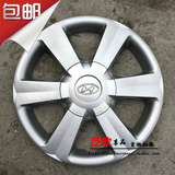 北京现代雅绅特汽车轮毂盖 瑞纳14寸铁钢圈装饰盖轮胎罩大小轮盖