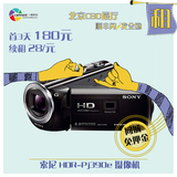 高清摄像机出租--Sony/索尼 PJ390E 一拍机合摄影器材租赁
