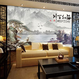 中式古典水墨山水国画大型壁画客厅沙发电视背景墙纸办公室墙纸